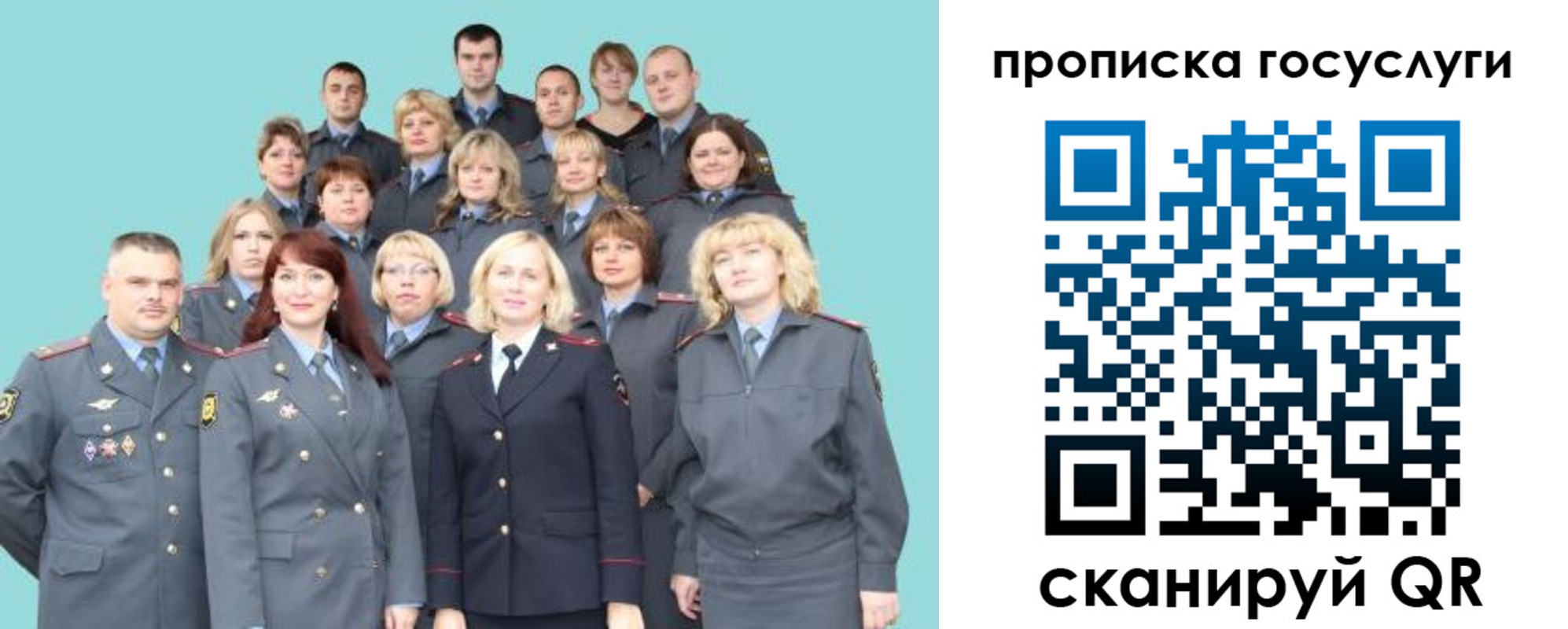 прописка регистрация в Знаменске